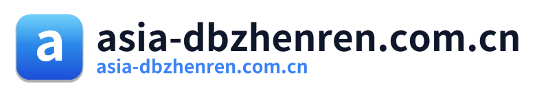asia-dbzhenren.com.cn